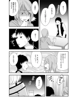 Page 81 of Action Pizazz 2018-08