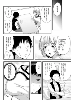 Page 84 of Action Pizazz 2018-08