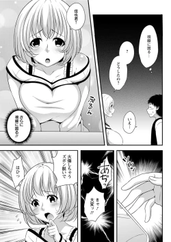 Page 85 of Action Pizazz 2018-08