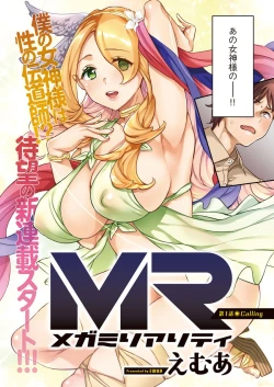 Page 8 of Action Pizazz 2018-08