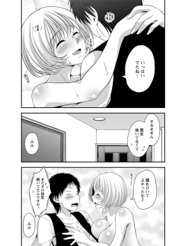 Page 95 of Action Pizazz 2018-08