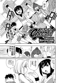 Page 97 of Action Pizazz 2018-08