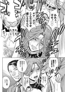 Page 132 of Action Pizazz 2018-09