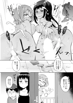 Page 153 of Action Pizazz 2018-09