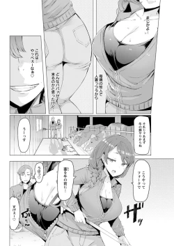 Page 156 of Action Pizazz 2018-09