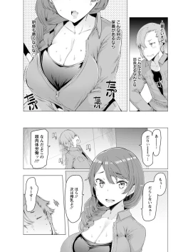 Page 157 of Action Pizazz 2018-09