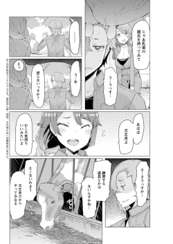 Page 158 of Action Pizazz 2018-09