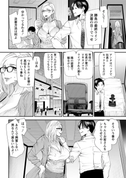 Page 176 of Action Pizazz 2018-09