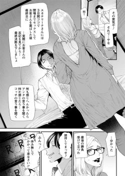 Page 177 of Action Pizazz 2018-09