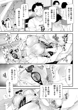 Page 183 of Action Pizazz 2018-09