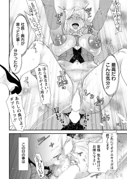 Page 190 of Action Pizazz 2018-09