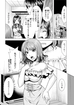 Page 194 of Action Pizazz 2018-09