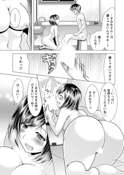 Page 197 of Action Pizazz 2018-09