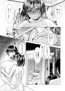 Page 203 of Action Pizazz 2018-09