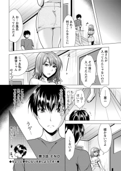 Page 210 of Action Pizazz 2018-09