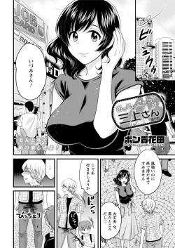 Page 26 of Action Pizazz 2018-09