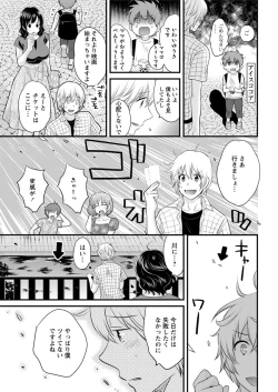 Page 27 of Action Pizazz 2018-09