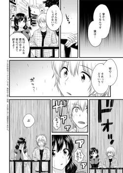 Page 28 of Action Pizazz 2018-09