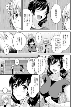 Page 29 of Action Pizazz 2018-09