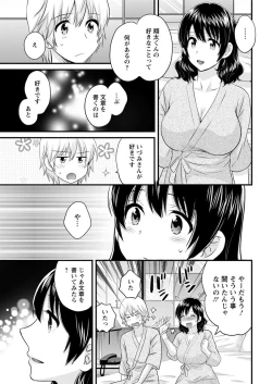 Page 31 of Action Pizazz 2018-09