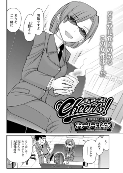 Page 44 of Action Pizazz 2018-09