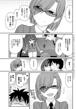 Page 45 of Action Pizazz 2018-09