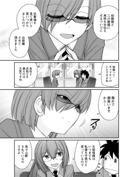 Page 47 of Action Pizazz 2018-09