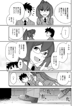 Page 49 of Action Pizazz 2018-09