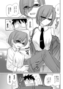 Page 55 of Action Pizazz 2018-09