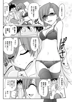 Page 56 of Action Pizazz 2018-09