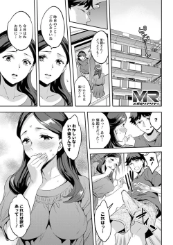 Page 63 of Action Pizazz 2018-09