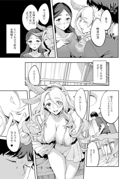 Page 65 of Action Pizazz 2018-09