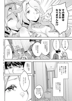 Page 66 of Action Pizazz 2018-09