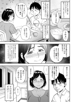 Page 83 of Action Pizazz 2018-09