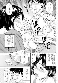 Page 87 of Action Pizazz 2018-09