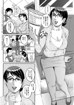 Page 98 of Action Pizazz 2018-09