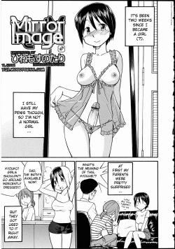 Page 17 of Mirror Image 1-2