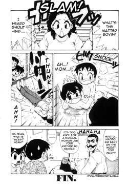 Page 19 of Nandemo Shiritai Otoshigoro / The Age Where They Want to Know Everything