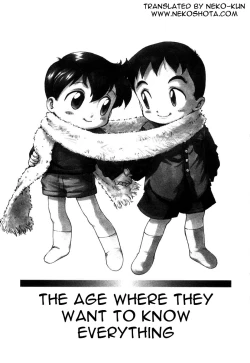 Page 2 of Nandemo Shiritai Otoshigoro / The Age Where They Want to Know Everything