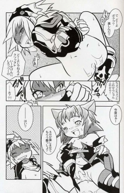 Page 10 of Yokoyama Negi - The UNSPEAKABLE