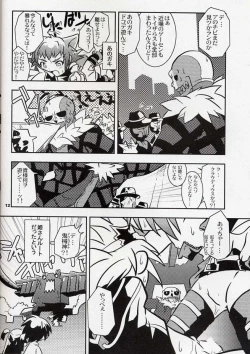 Page 11 of Yokoyama Negi - The UNSPEAKABLE