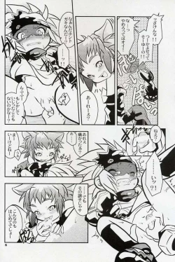 Page 5 of Yokoyama Negi - The UNSPEAKABLE