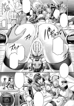 Page 9 of Sono Shiroki Utsuwa ni Odei o Sosogu