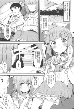 Page 2 of Yorita Yoshino to Yashiro no Hikage de