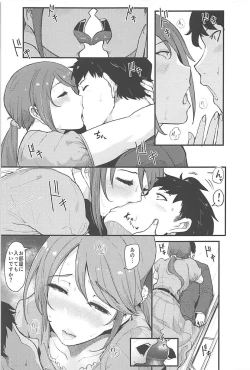 Page 10 of Omoi yo! Miyu-san