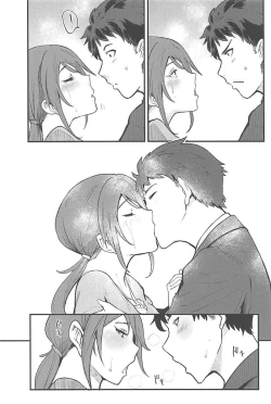 Page 9 of Omoi yo! Miyu-san