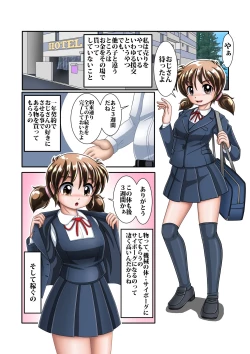 Page 44 of Enkou Cyborg Sana