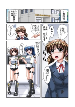 Page 46 of Enkou Cyborg Sana