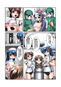 Page 48 of Enkou Cyborg Sana