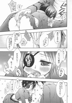 Page 10 of KEEP THE ILLUSION